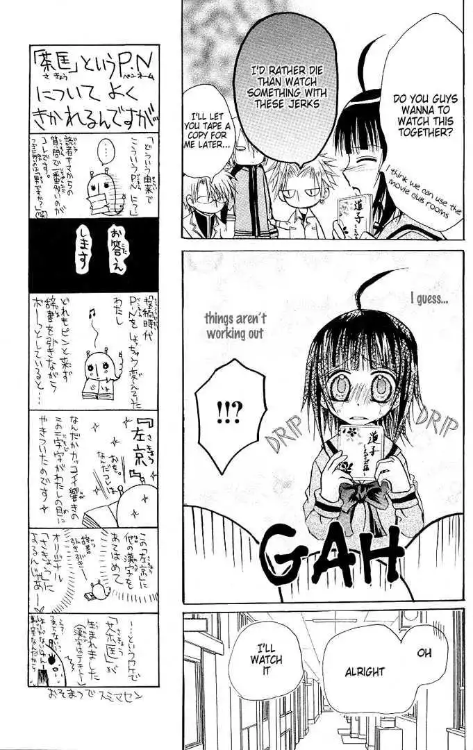 Ogawa to Yukaina Saitou-tachi Chapter 5 21